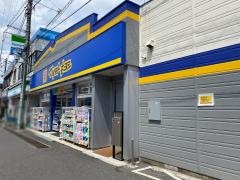 マツモトキヨシ　馬橋店