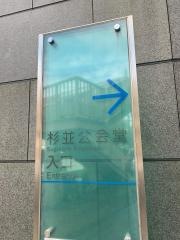杉並公会堂