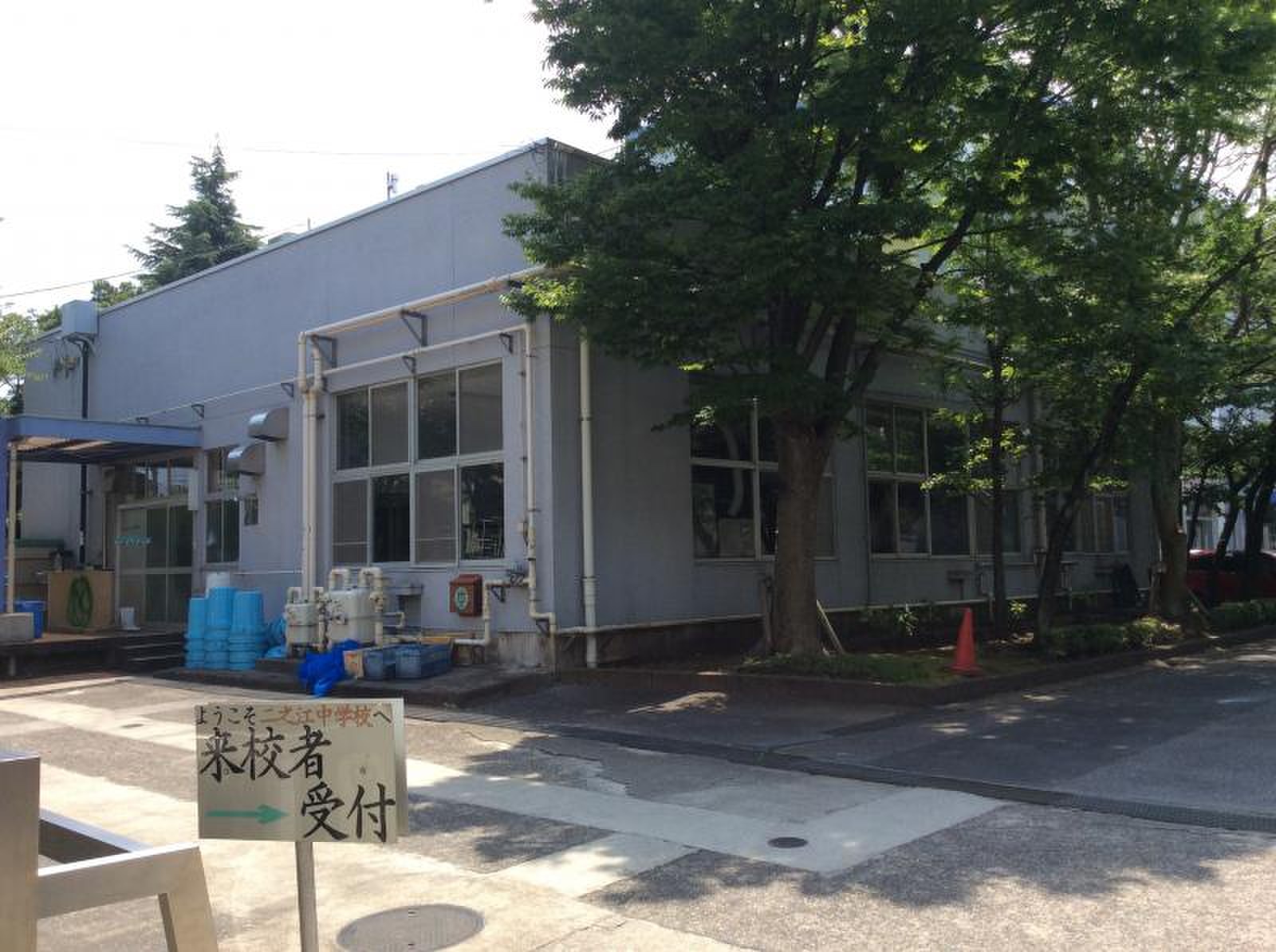 江戸川 区立 二之江 中学校