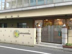 本郷ゆうし保育園