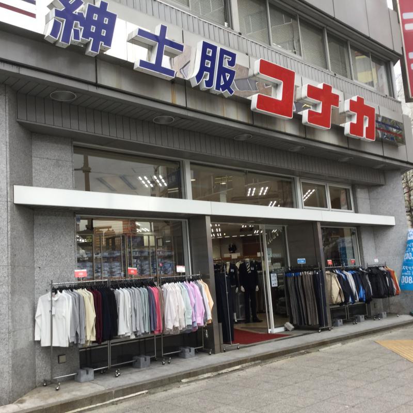 当時のメディア報道・掲載写真