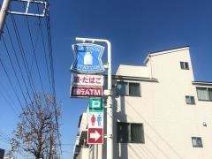 ローソン　川崎菅馬場一丁目店
