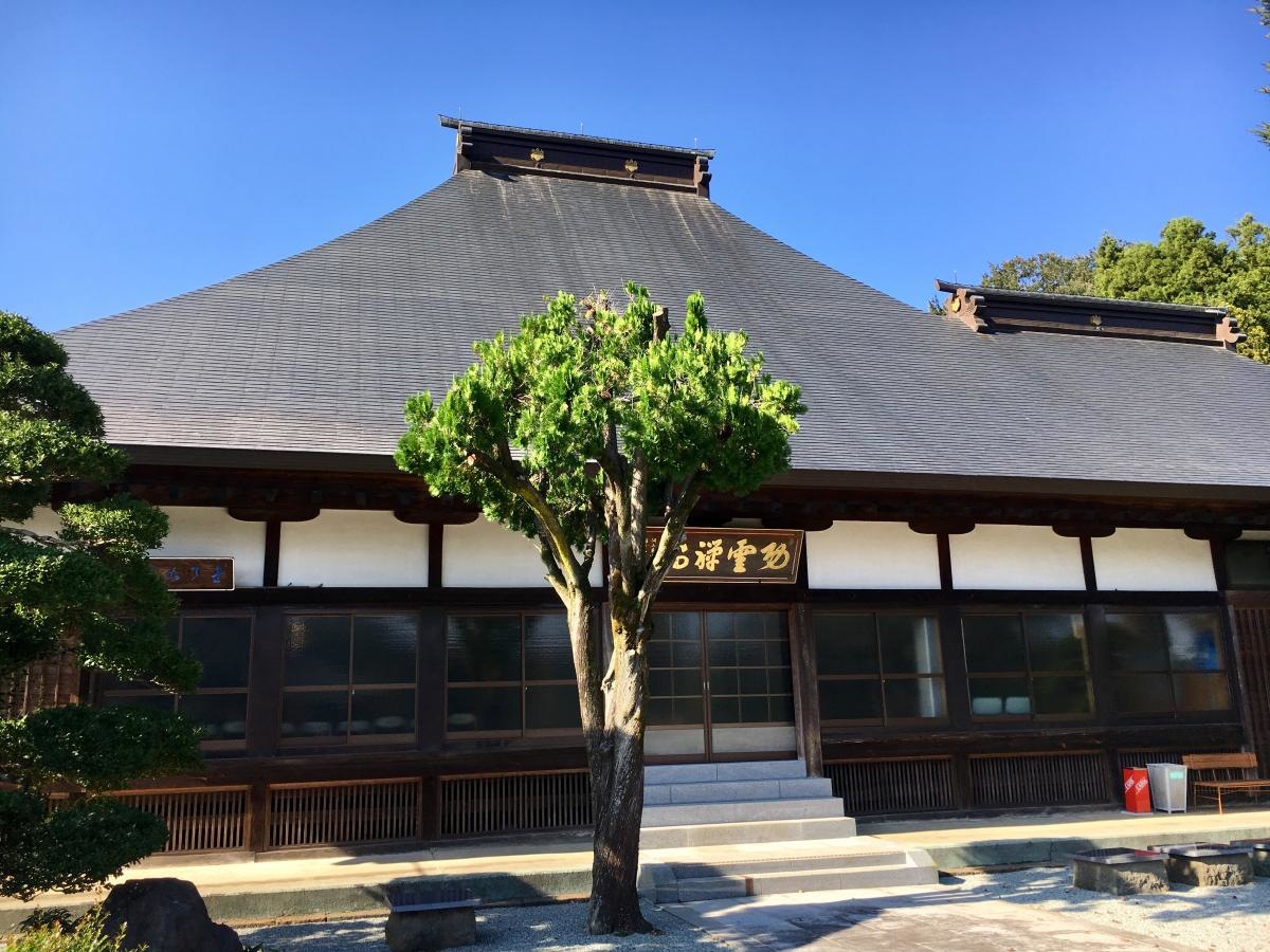 太井山 功雲寺