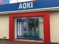 ＡＯＫＩ　魚津店