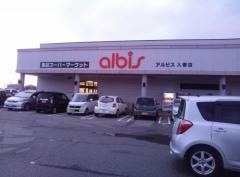 アルビス入善店