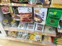 クスリのアオキ　粟津店
