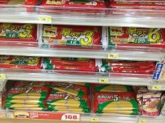クスリのアオキ　粟津店