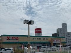 Ｖ・ｄｒｕｇ　茜部南店