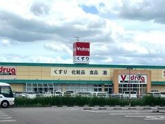 Ｖ・ｄｒｕｇ　茜部南店