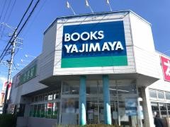 谷島屋本沢合店