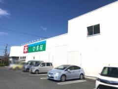 谷島屋本沢合店
