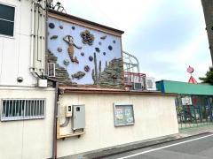 長根幼稚園