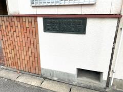 長根幼稚園