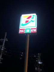 セブンイレブン　福知山今安店