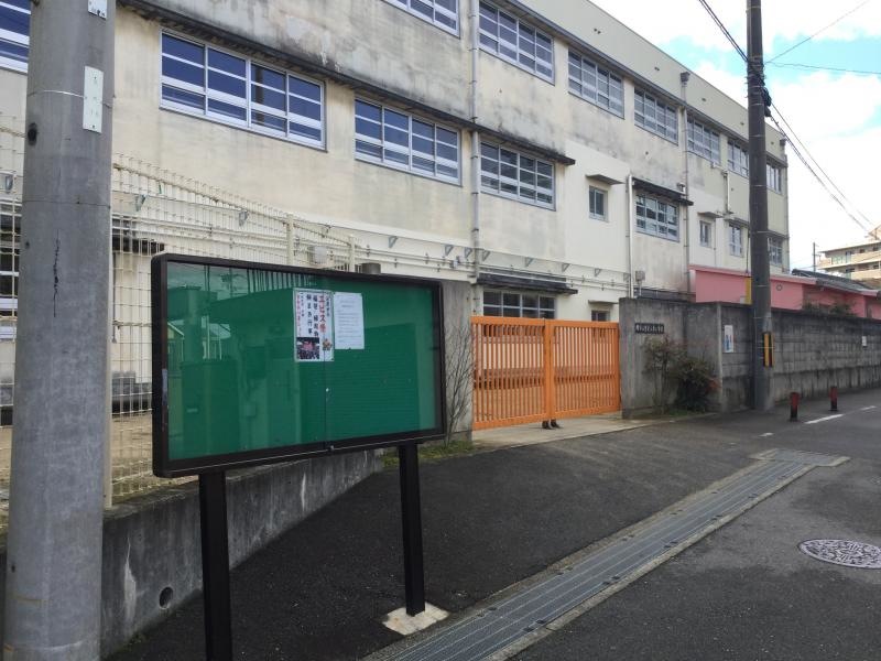 堺市立登美丘東小学校