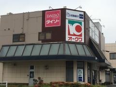 オークワ岬店