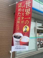 ファミリーマート　四條畷米崎店