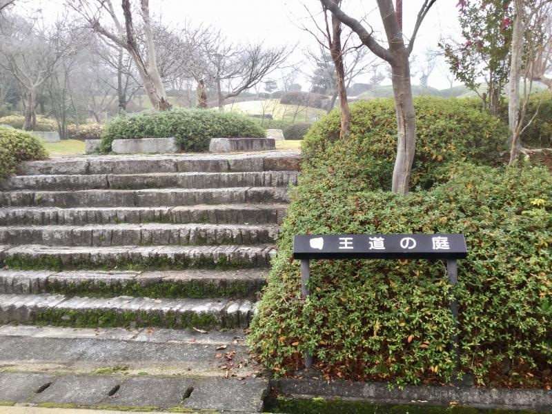 バレンタインパーク作東
