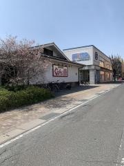 神辺天然温泉ぐらんの湯
