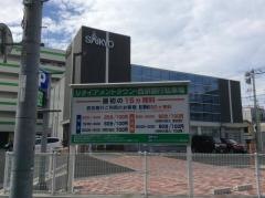 西京銀行岩国支店