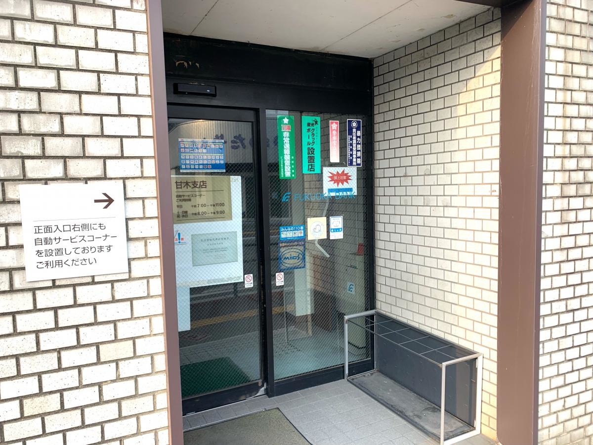 入り口です！