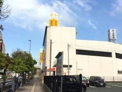 北九州銀行八幡支店