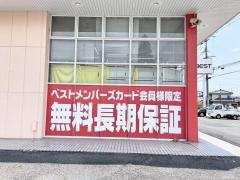 ベスト電器　豊前店