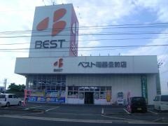 ベスト電器　豊前店