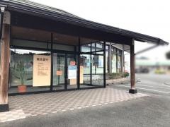熊本銀行小国支店