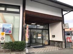 熊本銀行小国支店