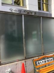 大分銀行東支店