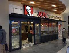 ケンタッキーフライドチキン　ららぽーと富士見店