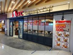 ケンタッキーフライドチキン　ららぽーと富士見店