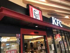 ケンタッキーフライドチキン　ららぽーと富士見店