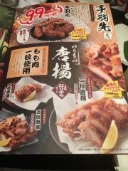 のりを　弁天町店