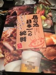 のりを　弁天町店
