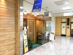 三河屋