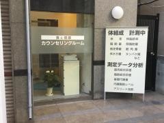 タニタ食堂