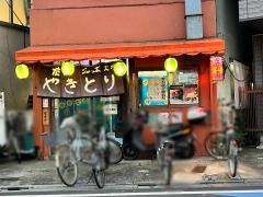 ジャンボ大塚_施設外観