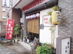 はないちもんめ