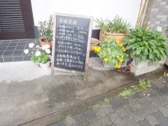 はないちもんめ