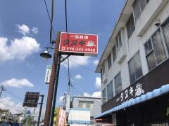 たぬき
