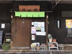 たぬき
