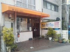 ブルドック歩行町店