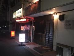 藤岡屋