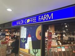 カルディコーヒーファーム　阿佐ヶ谷店