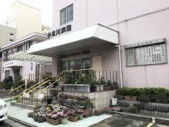 小松川病院