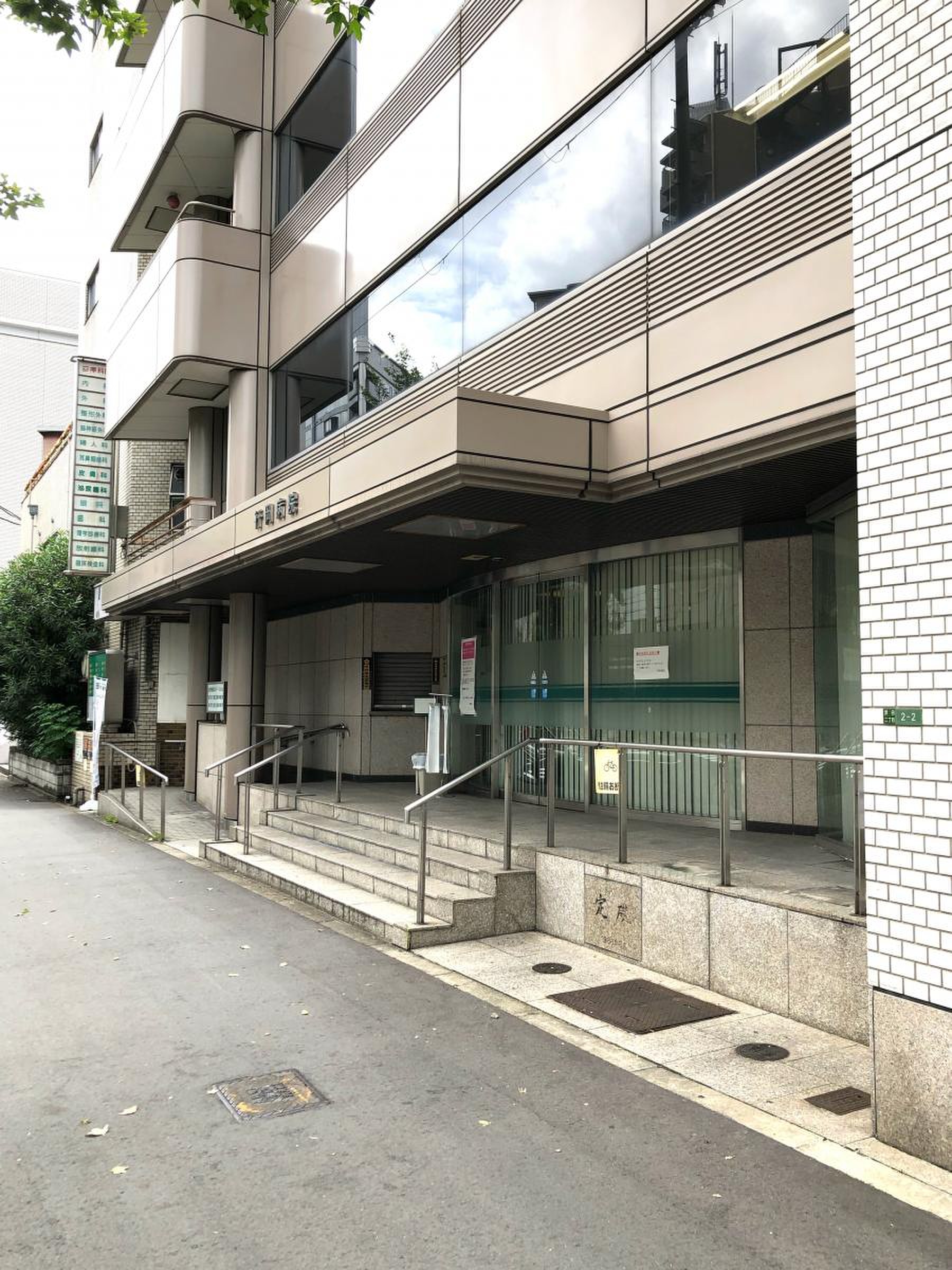 行 岡 病院