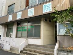 行岡病院