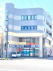 山本眼科